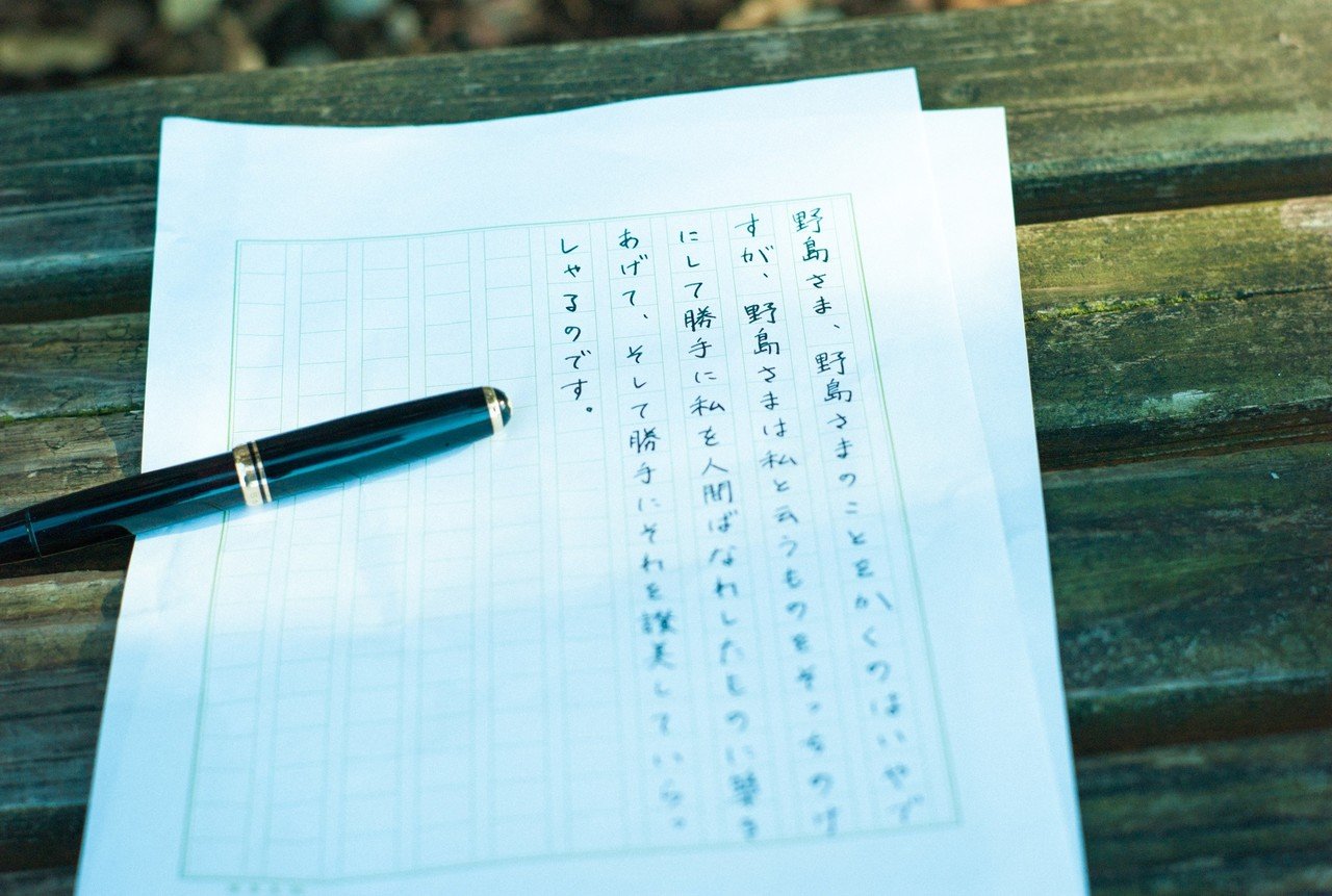 武者小路実篤 友情 は誰もが直面する 報われない恋 の救いとなるのか 3 2 光文社新書