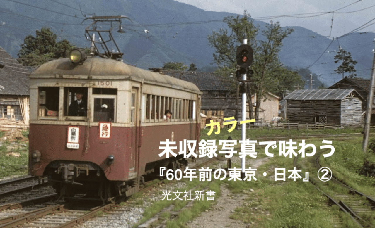 新線路　鉄道現業社　1950年〜1968年　76冊まとめ売り 新線路 鉄道現業社 1950年〜1968年 76冊まとめ売り 新線路 鉄道