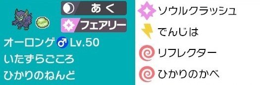 ポケモン剣盾 ガラルルーキーズ用pt オーロンゲスタン レンタルコードあり ナマケ過ぎてリストラ Note ポケモン剣盾 ガラルルーキーズ用pt オーロンゲスタン レンタルコードあり ナマケ過ぎてリストラ Note