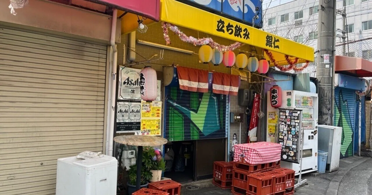 会津人が西成で昼飲み｜行仁まちづくり協議会