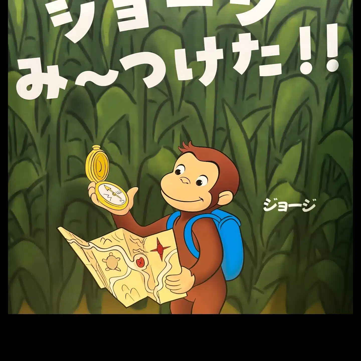 ましゅまろ