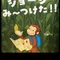 ましゅまろ