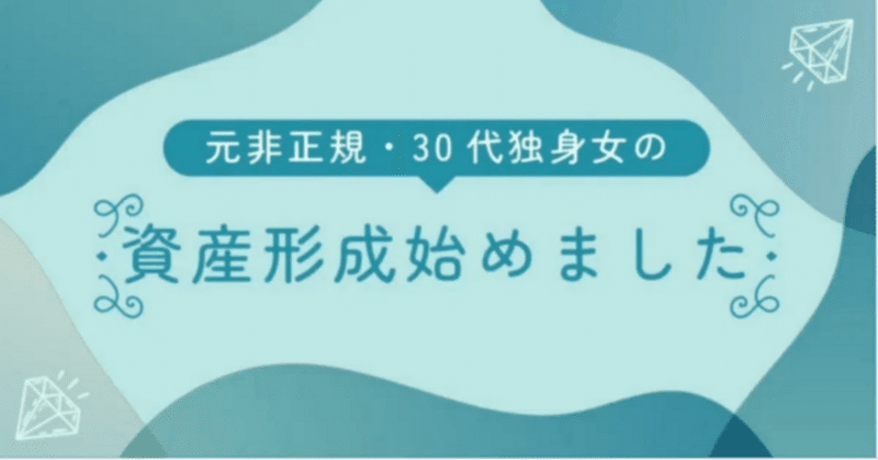 円高還元 給料を賢く使う手！中古家電はいかがですか？?【出費を抑えるには 洗濯機