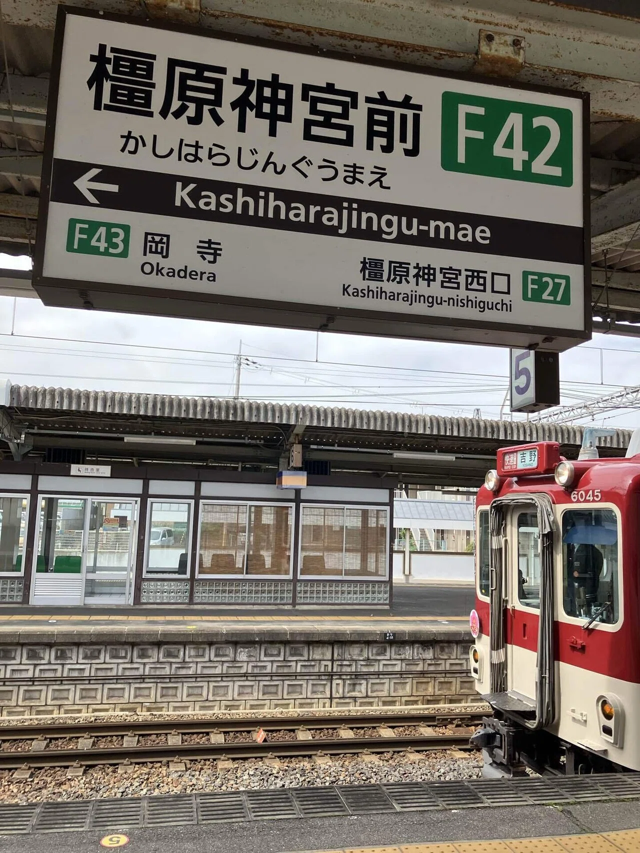 快速急行桜号｜ワンチャンラッキーマン