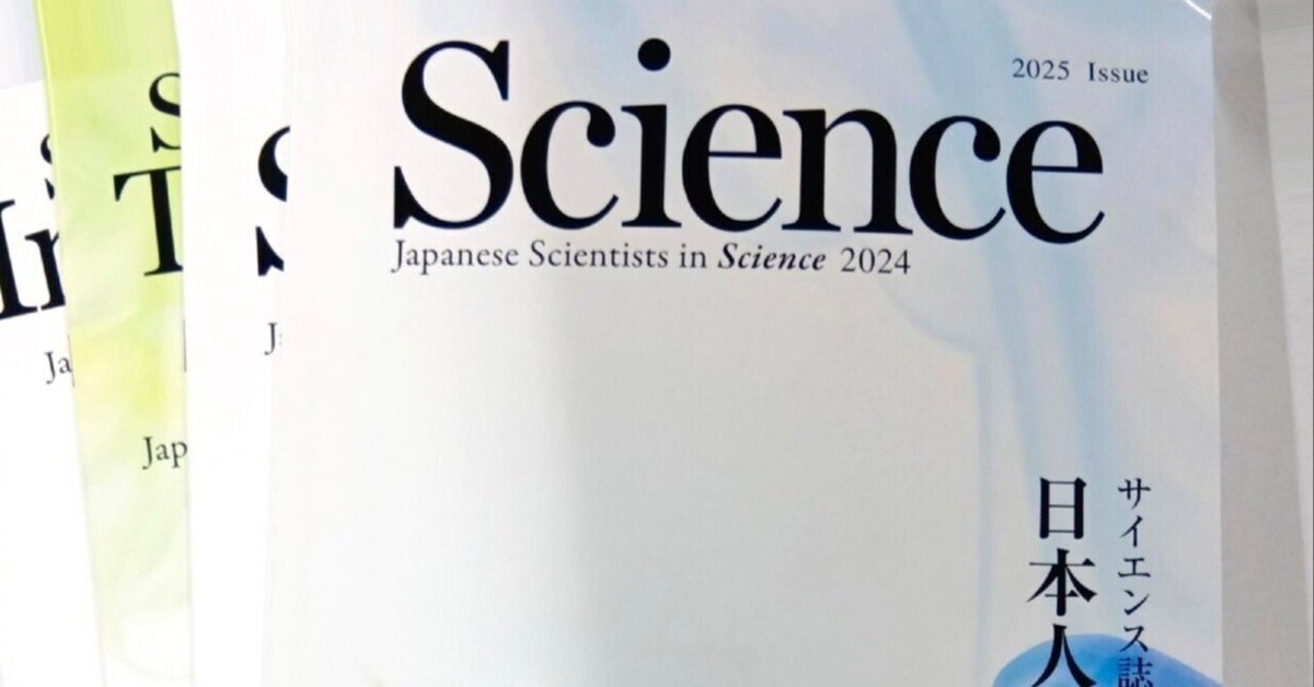 An Introduction to Scientific English for Japanese College