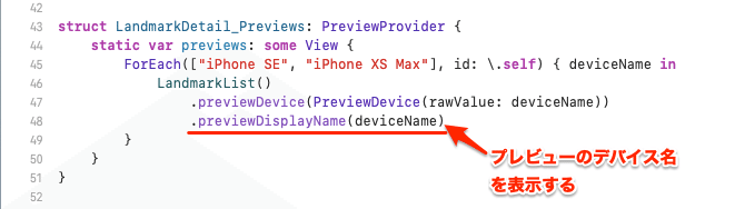 スクリーンショット 2020-01-20 14.39.50
