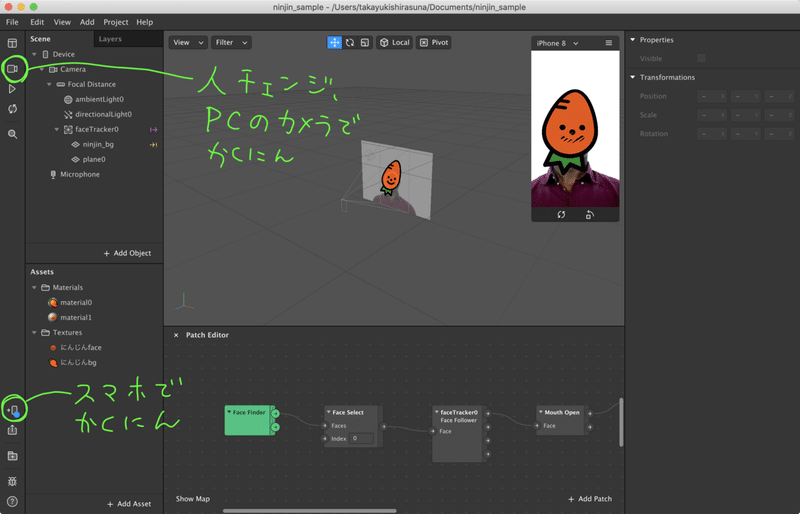 スクリーンショット 2020-01-20 14.49.19