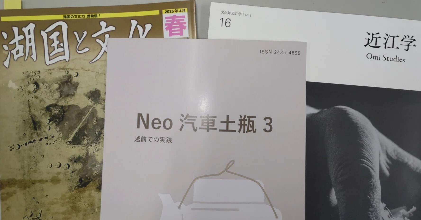 029 汽車土瓶3作の刊行について｜畑中英二