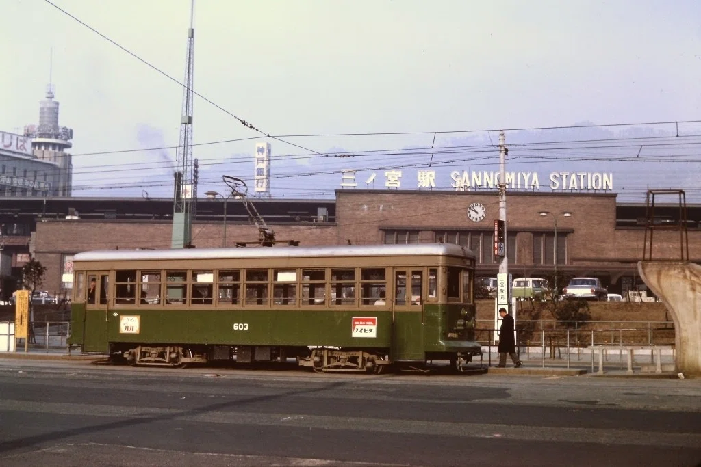昔はこんな駅だった!? カラーで楽しむ60年前の懐かしの全国駅前風景|光文社新書