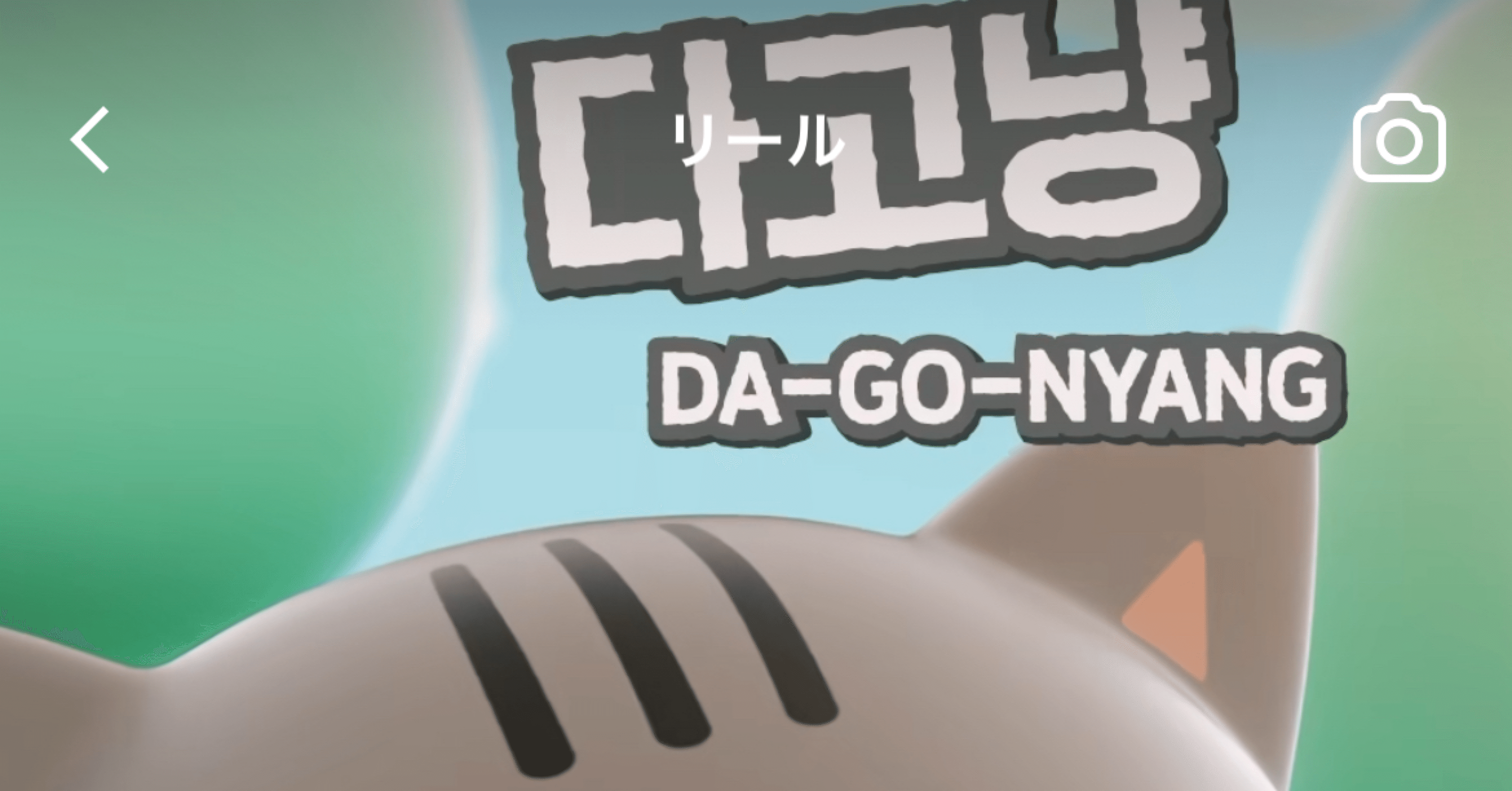 ダゴニャンとかいう謎の生き物｜ゆみこ