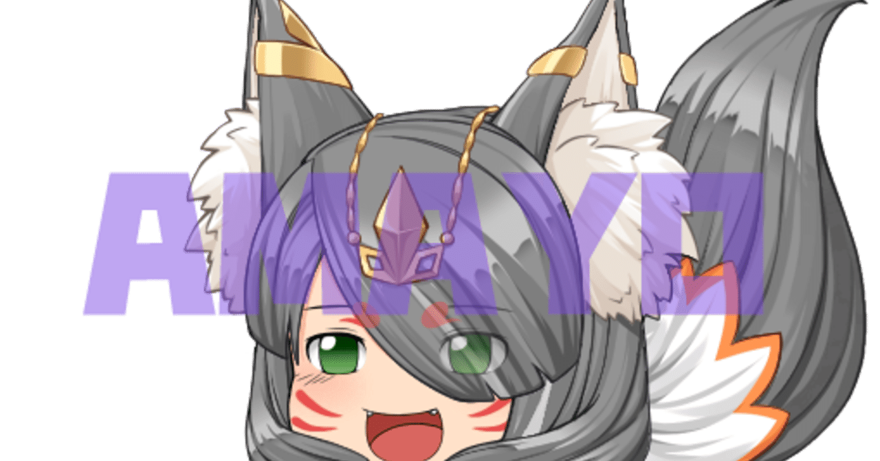きつね ゆっくり 素材 素材 きつね ゆっくり