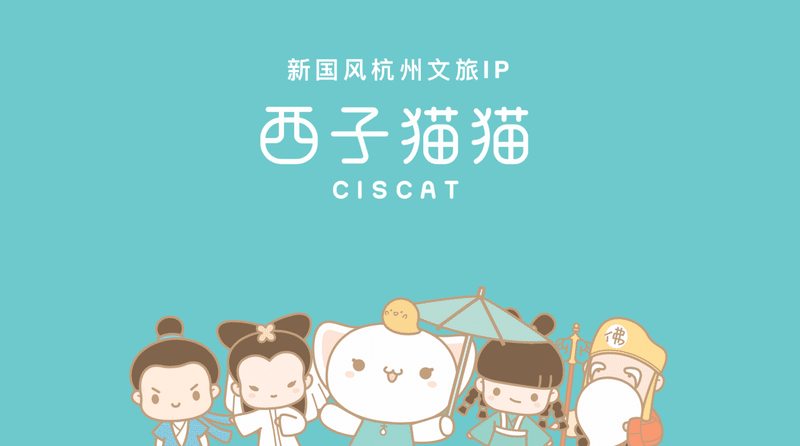 日本は中国にキャラクターでも負けるかもしれない 佐藤宗高 中国でip事業 Note 日本は中国にキャラクターでも負けるかもしれない 佐藤宗高 中国でip事業 Note