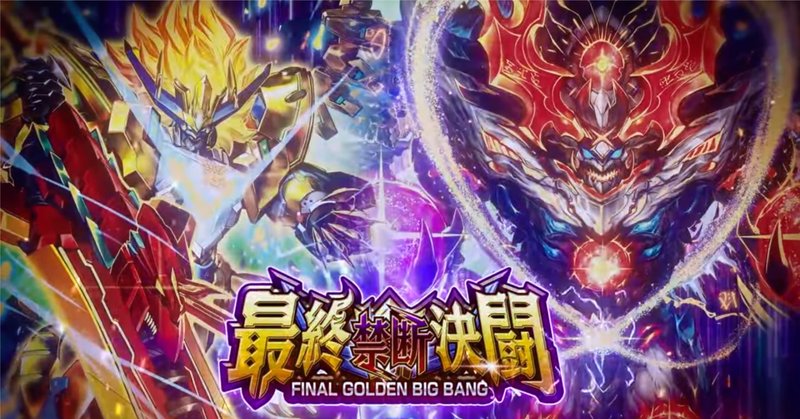 遊戯王マスターデュエル】ダイノルフィア派生デッキ紹介※新制限