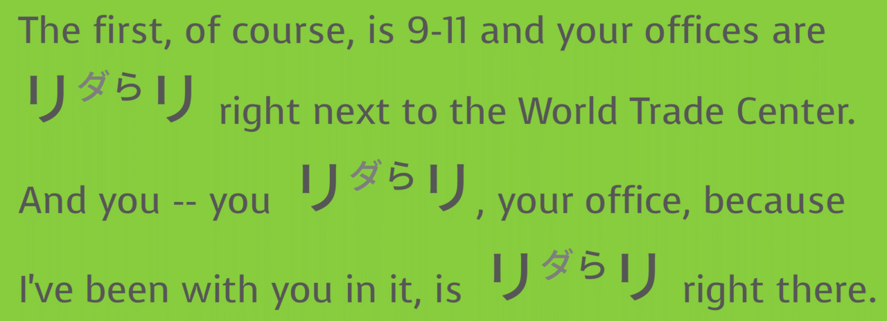ネイティブ発音に近づく英語のフラップt Quality City At A Party Taka Note ネイティブ発音に近づく英語のフラップt Quality City At A Party Taka Note