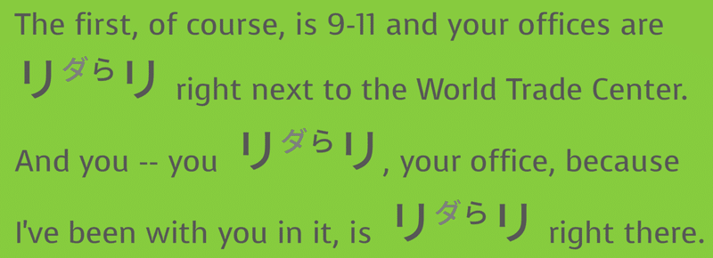 ネイティブ発音に近づく英語のフラップt Quality City At A Party Taka Note