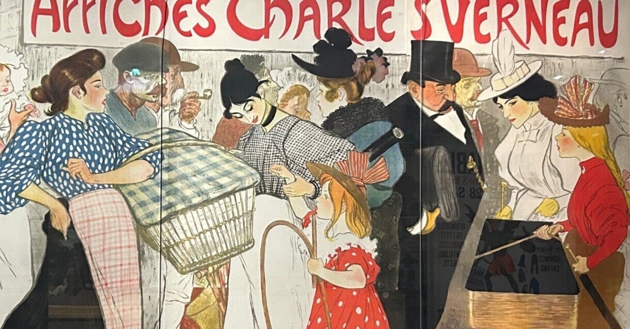 美品 1896年 フランス ポスター版画◆小競り合い Henri-Gabriel 美品 1896年 フランス ポスター版画◇小競り合い Henri-Gabriel