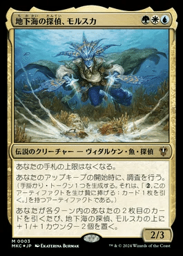MTG まとめ 光に目が眩む [J22] 【BIGWEB | MTG】日本最大級の激安カード