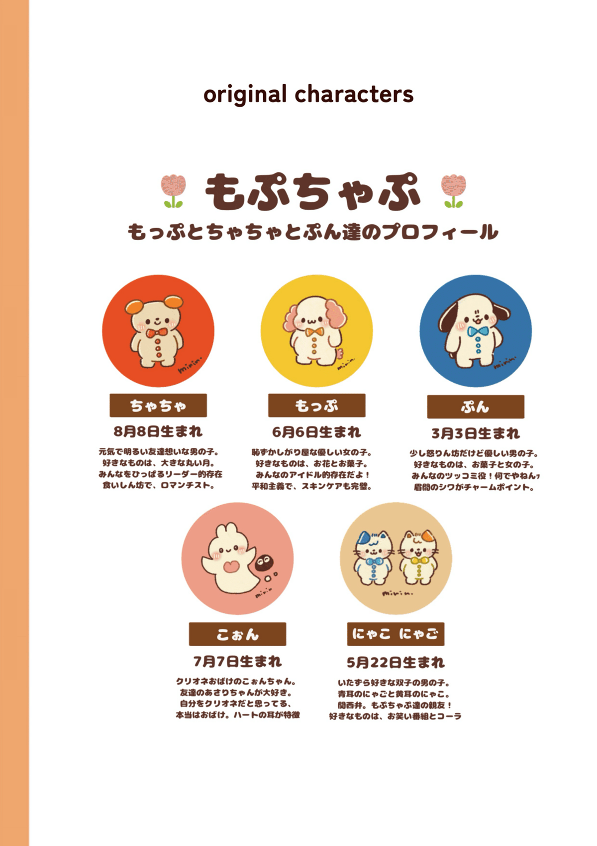 みりん様 リクエスト 3点 まとめ商品 たみりん様 リクエスト 3点