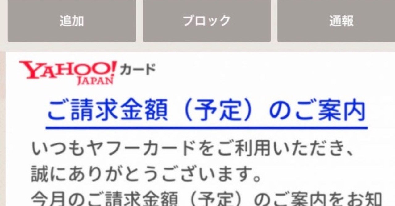 note