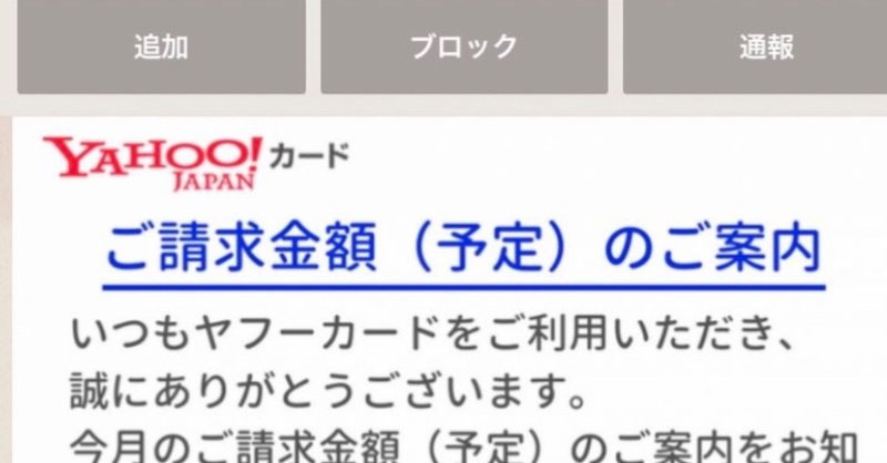 note