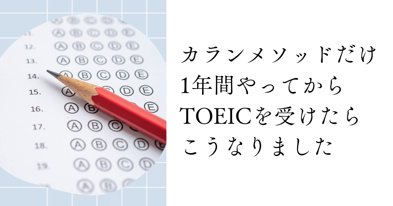 Amazon.co.jp: カランメソッド STUDENT S BOOK STAGE 1 : R.K.T