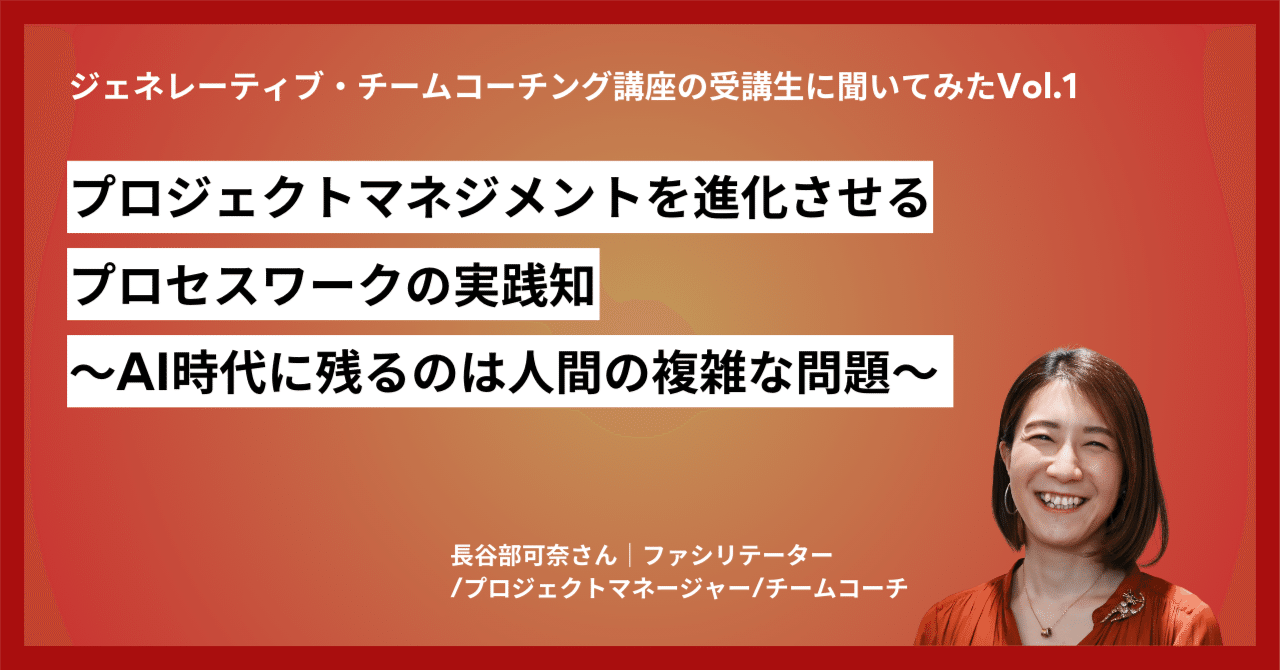 【中古】 新しい人間管理と問題解決 プロセス・コンサルテーションが組織を変える/産業能率大学出版部/エドガー・Ｈ．シャイン 新しい人間管理と問題解決 プロセス・コンサルテーションが組織
