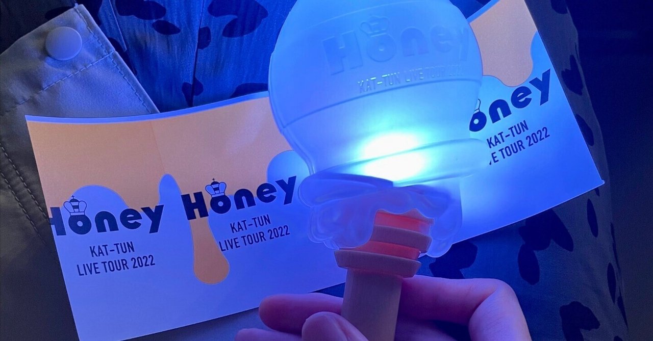 嵐、関ジャニ、KAT-TUNなど、ファンクラブグッズ、会場パンフなど纏め