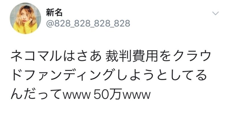 勃起野郎のz李にブロックされてるネコマルって野郎 高松宮記念的中詐欺がバレたらスラップ訴訟を仕掛けた輩なのかよ スーパーストロングカポ峯 Note 勃起野郎のz李にブロックされてるネコマルって野郎 高松宮記念的中詐欺がバレたらスラップ訴訟を仕掛けた輩なのかよ スーパーストロングカポ峯 Note