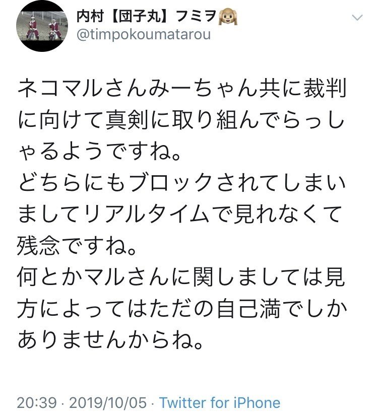 勃起野郎のz李にブロックされてるネコマルって野郎 高松宮記念的中詐欺がバレたらスラップ訴訟を仕掛けた輩なのかよ スーパーストロングカポ峯 Note 勃起野郎のz李にブロックされてるネコマルって野郎 高松宮記念的中詐欺がバレたらスラップ訴訟を仕掛けた輩なのかよ スーパーストロングカポ峯 Note