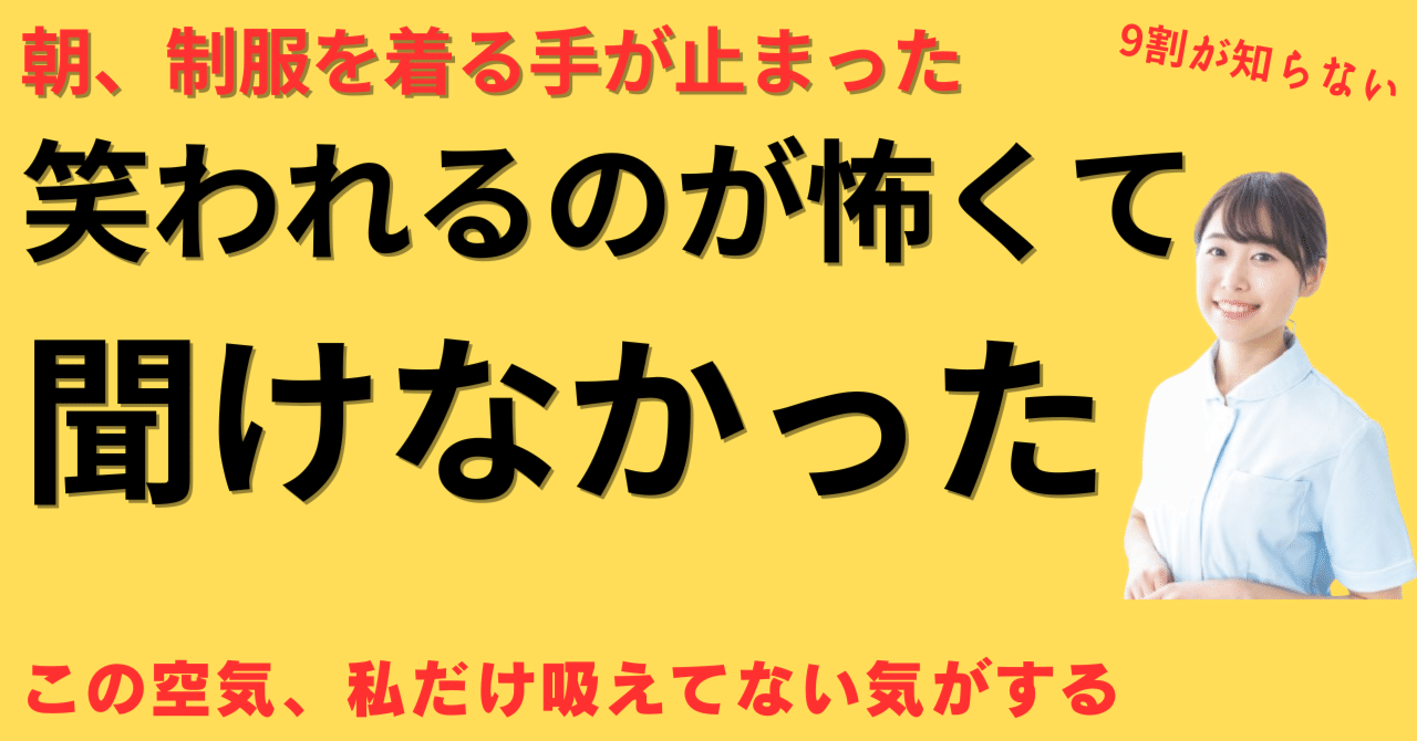 次はいつ来ればいいですか？と患者さんから聞いてくれるようになる問診・説明セミナー 次はいつ来ればいいですか？と患者さんから聞いてくれるように