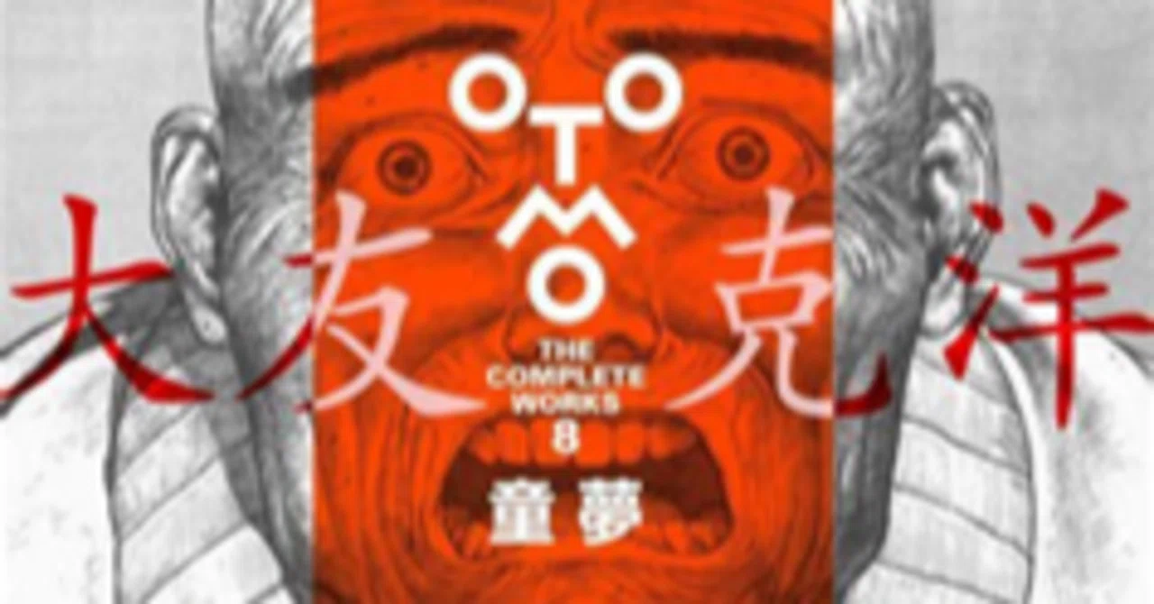 漫勉neo 大友克洋×浦沢直樹」感想：模型づくりにも通じる“視点”の話