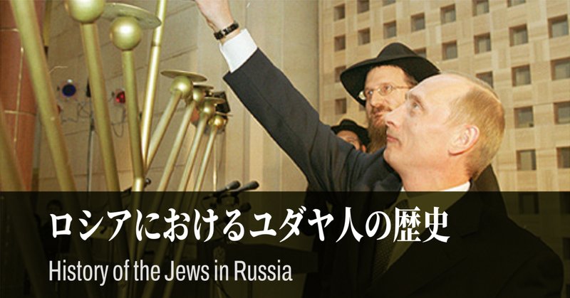 イスラエルの失われた十支族」の移住伝説|尾登雄平(世界史 イスラエルの失われた十支族」の移住伝説|尾登雄平(世界史