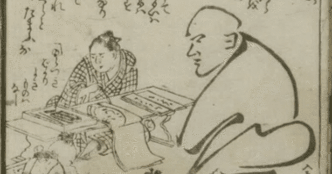 1932年(昭和7年)京都帝国大学卒業論文 1932年(昭和7年)京都帝国大学卒業論文