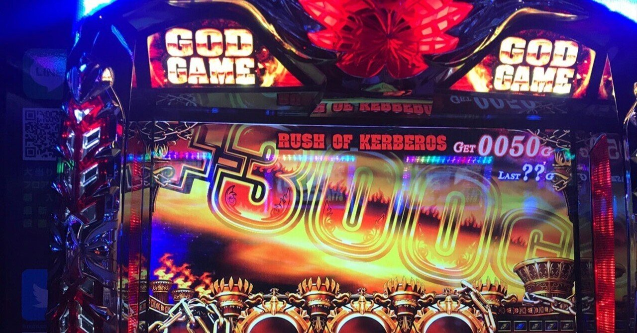 4号機の想い出①(大量獲得機編)｜てけAQUA