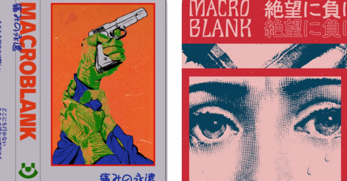 全て私の手柄ではない。全て略奪である。」 Macroblankはどこから来て 