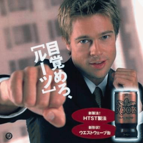 超レア ブラッド・ピット HONDA INTEGRA (インテグラ)B1ポスター 超レア ブラッド・ピット HONDA INTEGRA (インテグラ)B1ポスター