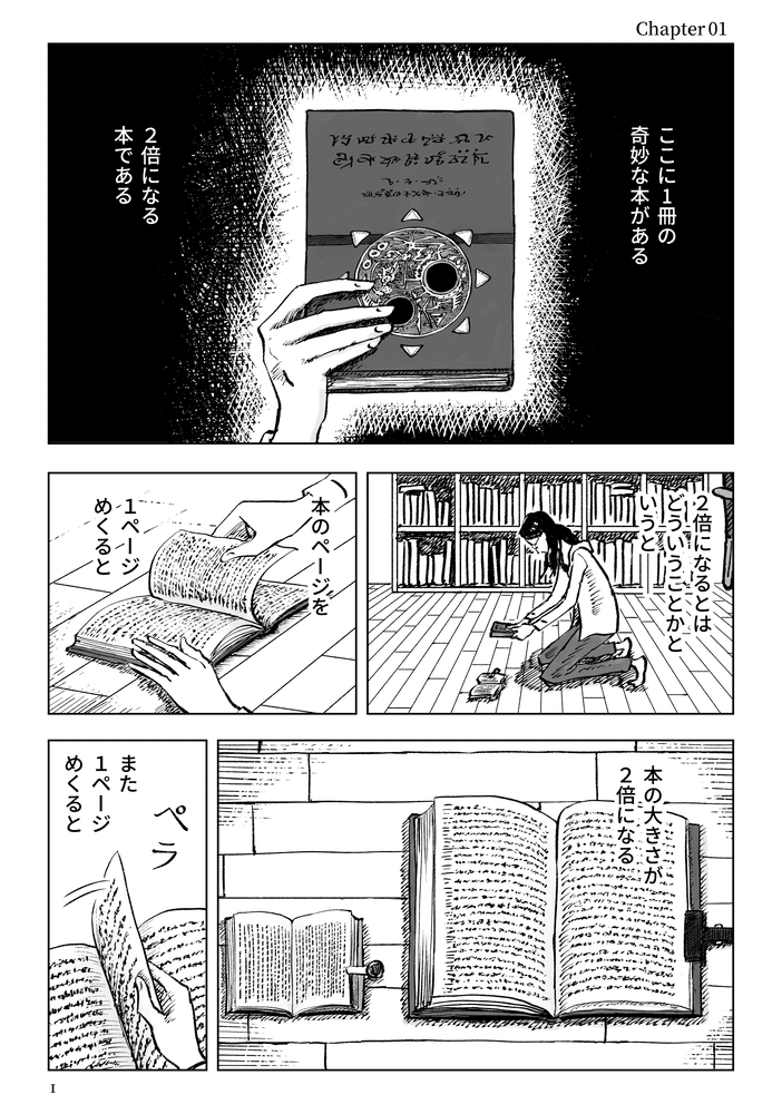 マータ・ダリの本_001