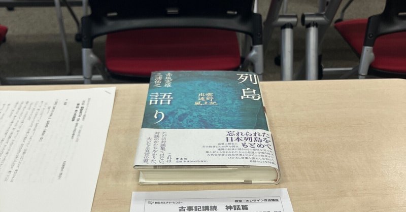 戯曲半神 / 萩尾 望都/野田 秀樹【著】 - 紀伊國屋書店ウェブ