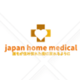 日本訪問医療