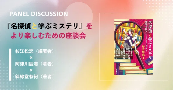 ハヤカワ・ジュニア・ブックス｜Hayakawa Books & Magazines（β）