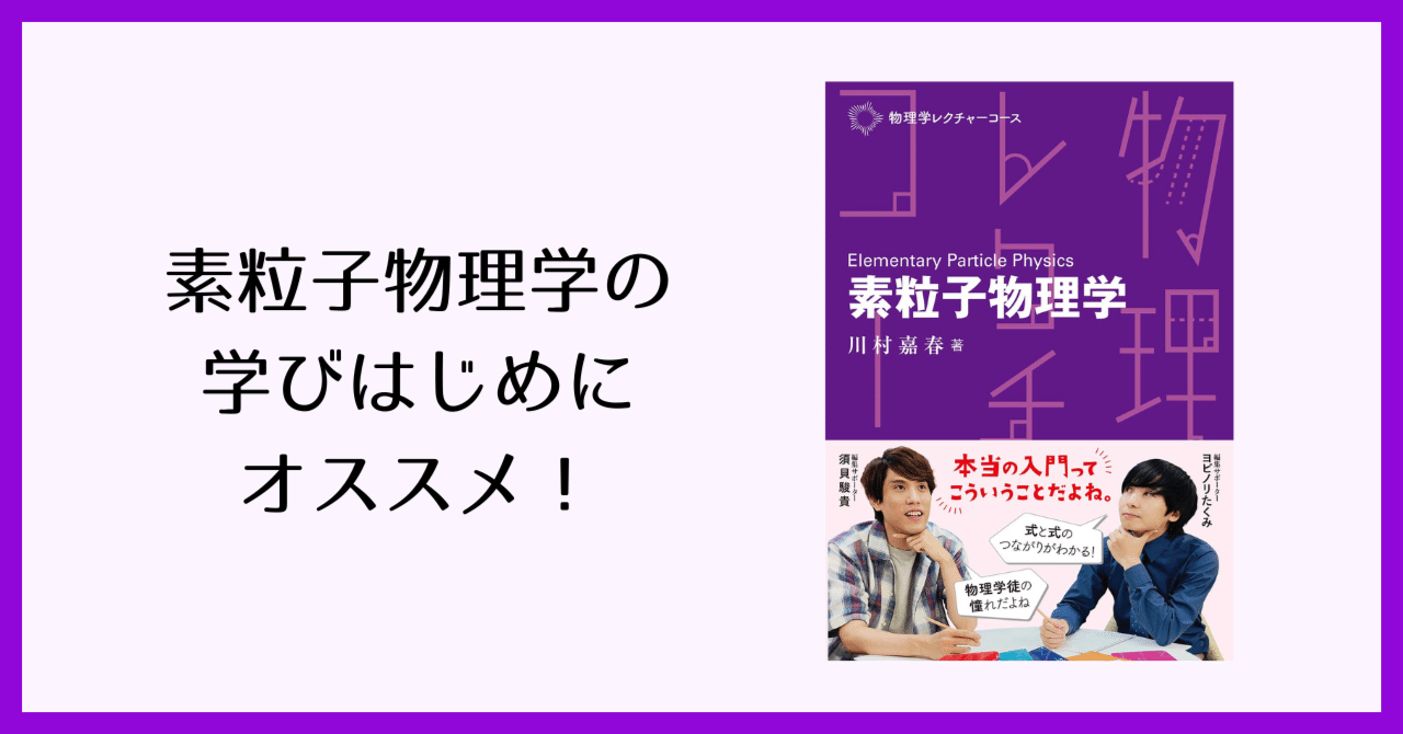 note