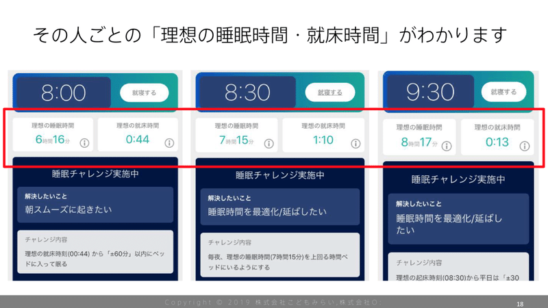 スクリーンショット 2019-12-05 20.20.47