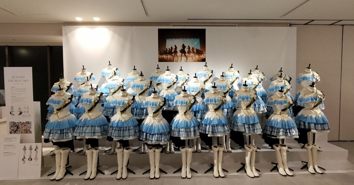 私とシャニマスの1871日。そして、これから。【シャニマス衣装展 私とシャニマスの1871日。そして、これから。【シャニマス衣装展