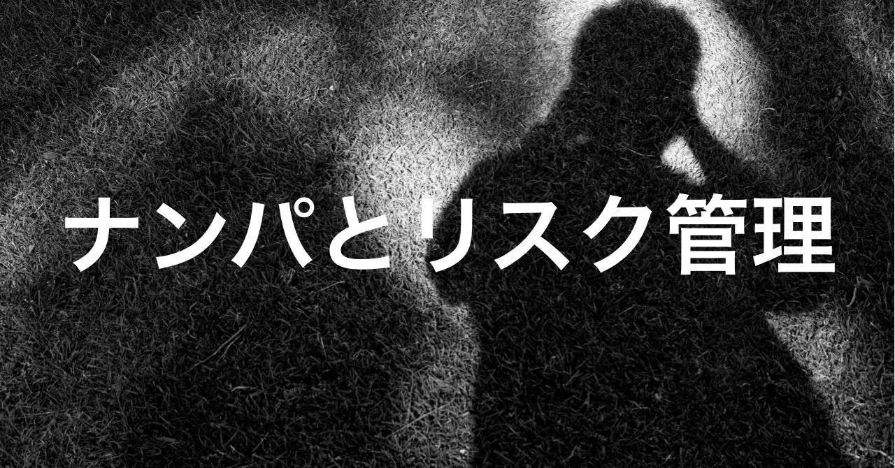 名称未設定