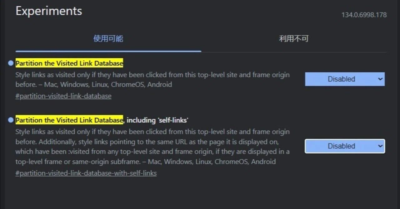 このリンクはぐりさんが使用確認済みです。 Google Chromeで閲覧済(表示済)ページのリンク色が変わらなくなった