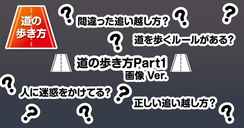 207-A)(207-B) 踏切あり｜道路標識マニア