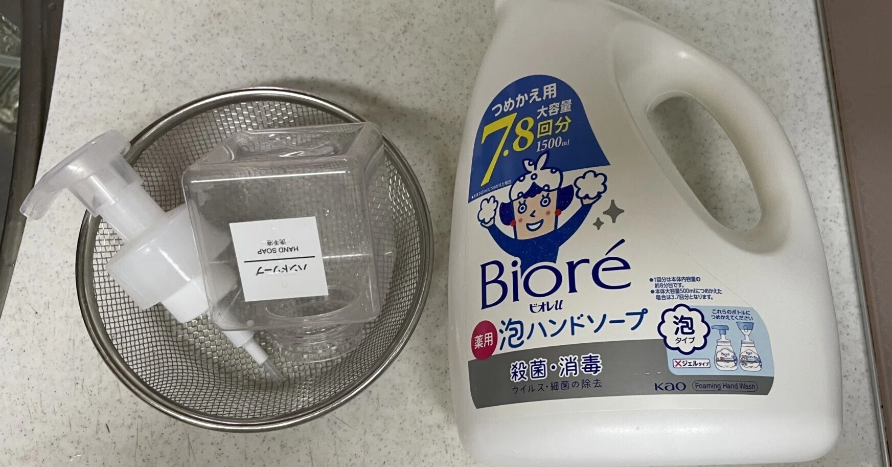 ハンドソープや液体洗剤の詰め替え、容器を『洗って』『完全に乾かす 