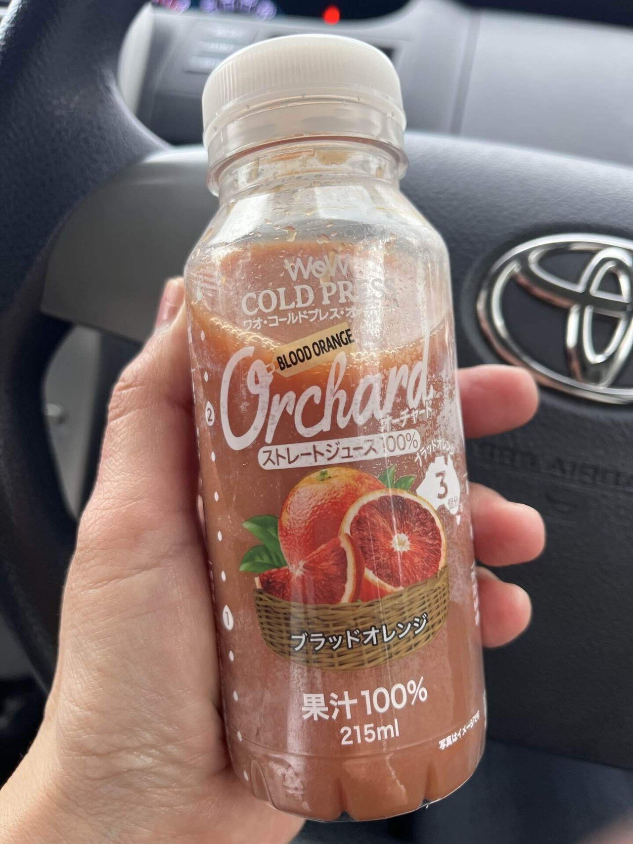 毒出し」のトリセツを読んで、ハーブファスティングをやってみた