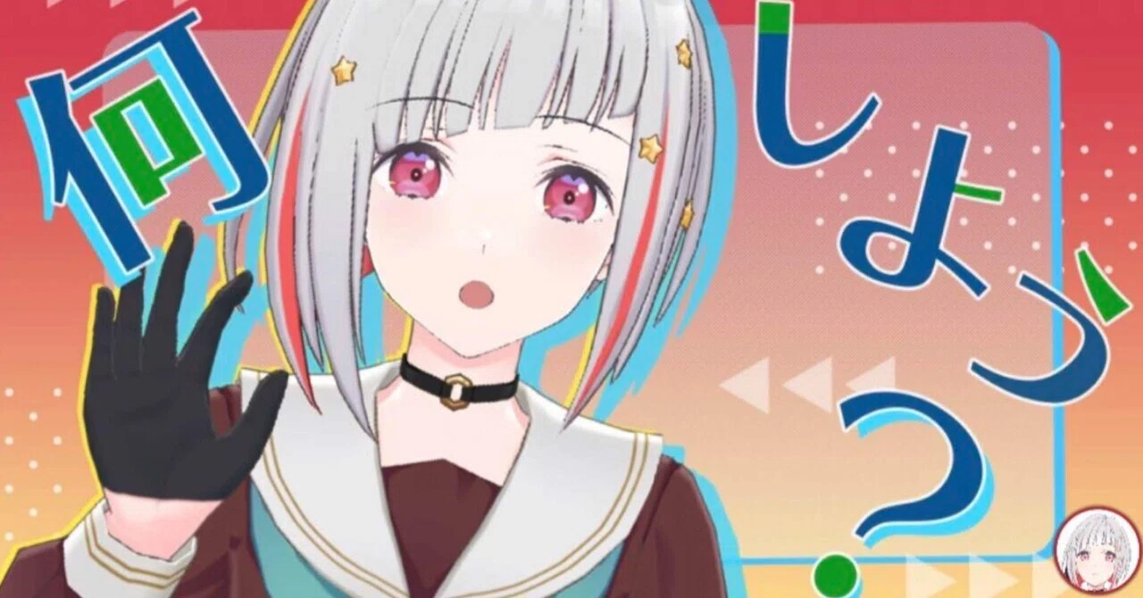あそんでくれてありがとう。またね。｜こにー