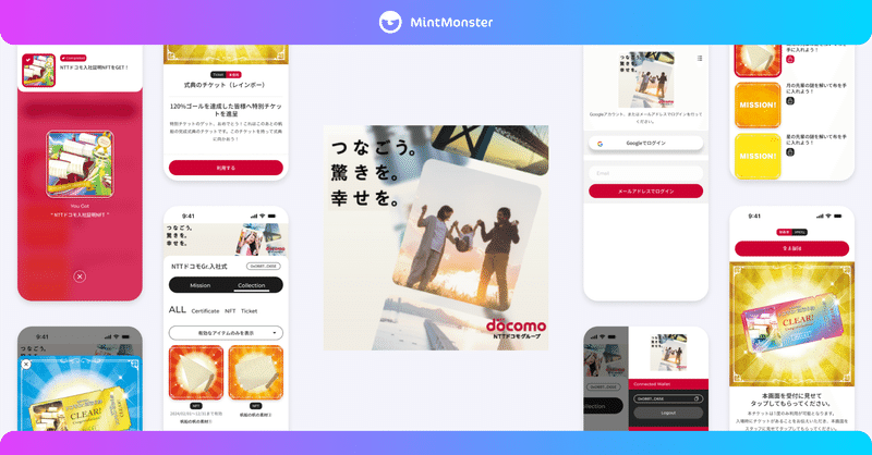 記事のサムネイル